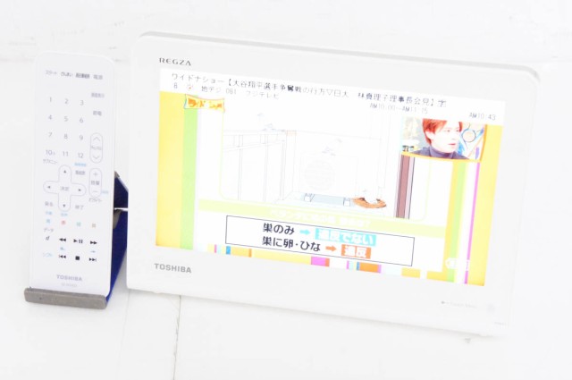 【中古】TOSHIBA東芝 レグザポータブルテレビ 10.1V型 10WP1 地デジ フルセグ/ワンセグ