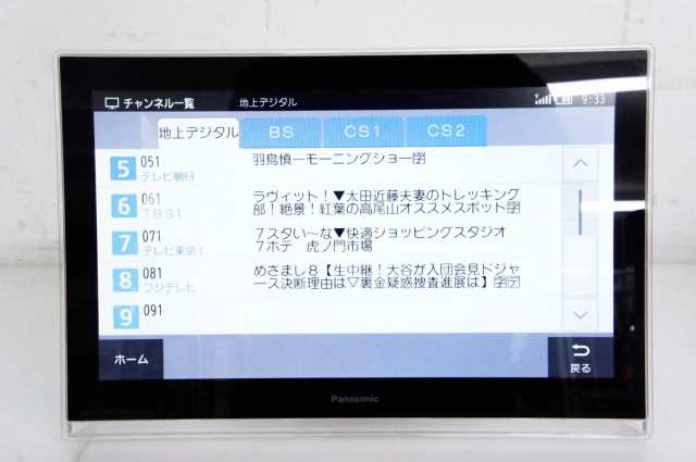 中古】Panasonicパナソニック HDDレコーダー付ポータブルテレビ UN-JL15T3 プライベート・ビエラの通販はau PAY マーケット -  エスネットショップ | au PAY マーケット－通販サイト