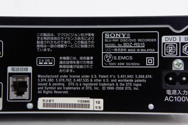 【中古】SONYソニー ブルーレイディスク/DVDレコーダー HDD320GB BDZ-RS15 BDレコーダー