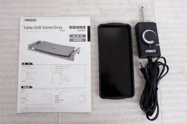 中古】PRINCESSプリンセス Table Grill Stone テーブルグリルストーン