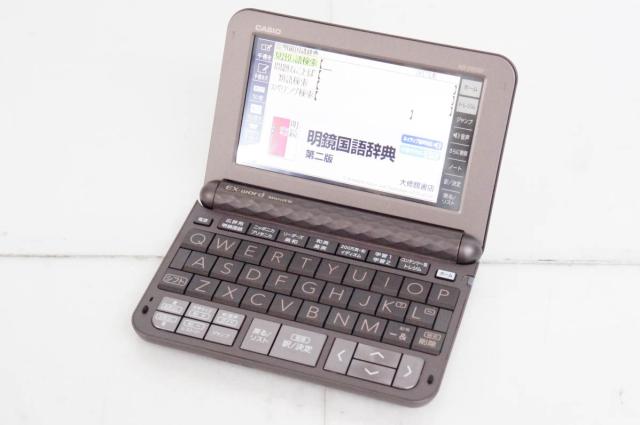 【中古】CASIOカシオ 電子辞書 EX-wordエクスワード XD-Z8500 ビジネスモデル 190コンテンツ収録の通販は 8,015円