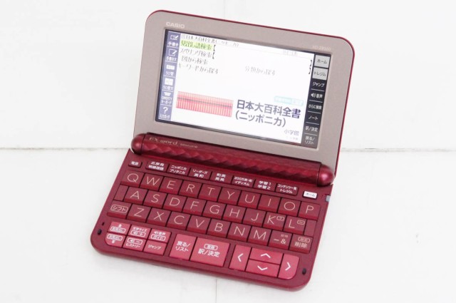 CASIOカシオ 電子辞書 EX-wordエクスワード XD-Z8500 ビジネス