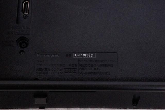 【中古】Panasonicパナソニック ポータブル地上・BS・110度CSデジタルテレビ UN-19FB8-K 19型_4