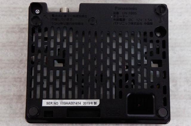 中古】Panasonicパナソニック ポータブル地上・BS・110度CSデジタル