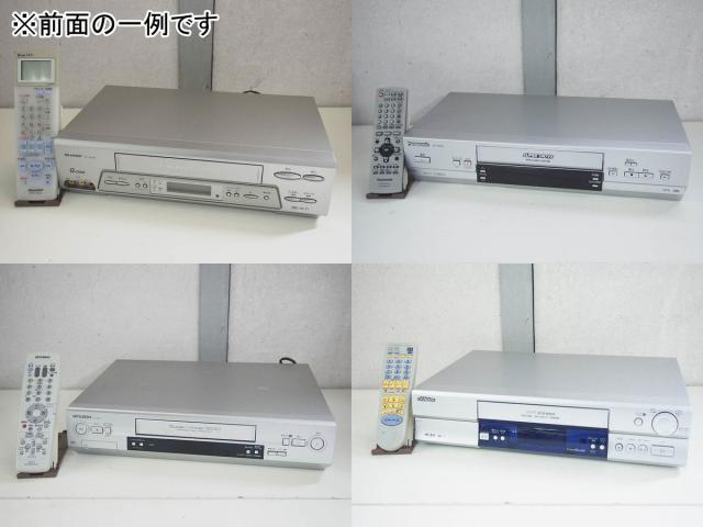【中古】ビデオデッキ VHS再生 国内主要メーカー限定 リモコン付 スタッフおまかせ SHARP Panasonic Victor 三菱 東芝 三洋 日立