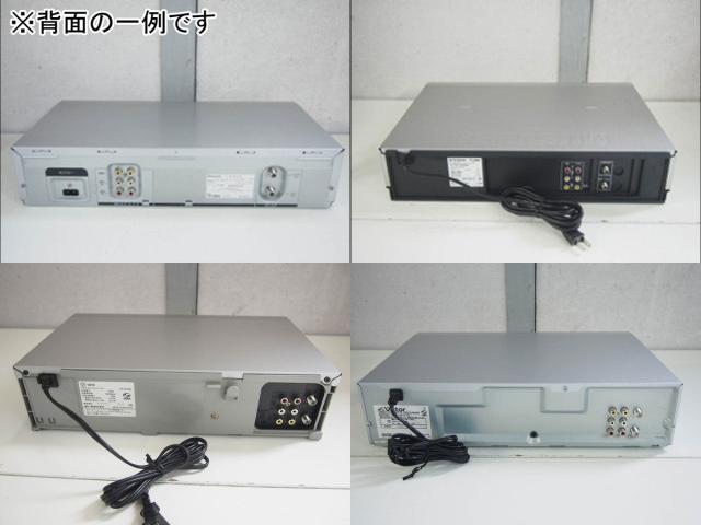 【中古】ビデオデッキ VHS再生 国内主要メーカー限定 リモコン付 スタッフおまかせ SHARP Panasonic Victor 三菱 東芝 三洋 日立