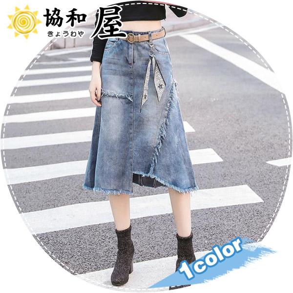 スカート レディース ひざ丈 デニムスカート ダメージ 膝丈 フリンジ イレギュラー Aライン フレア 切り替え ロングの通販はau Pay マーケット 協和屋