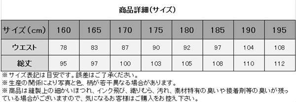 激安 作業着 作業服 カーゴパンツ デニム メンズ かっこいい ゆったり 6ポケット 機能性 大きいサイズ ズボン ワークパンツの通販はau PAY  マーケット - 協和屋