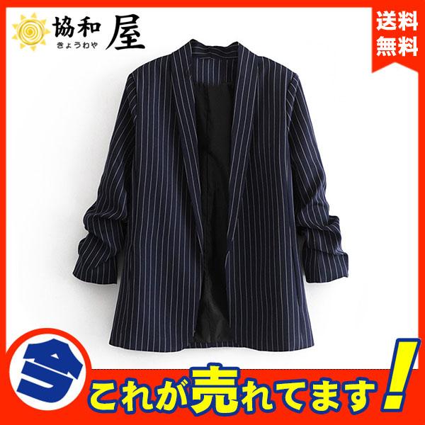送料無料 テーラードジャケット レディース 秋 長袖 アウター ストライプ ボーダー コート オフィス 通勤 納期8 10日の通販はau Pay マーケット 協和屋