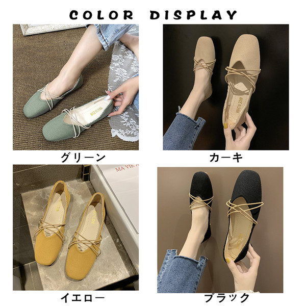 バレエシューズ レディース フラットシューズ 靴 くつ レッスン用 ジュニア バレエ 靴 ローヒール ニット 痛くないの通販はau Pay マーケット 協和屋