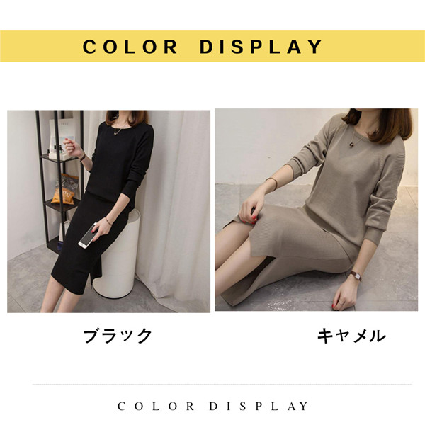 セットアップ ニット レディース トップス スカート ニットセーター 二次会 可愛い 高級感 おしゃれ ロング 上下セットの通販はau Pay マーケット 協和屋