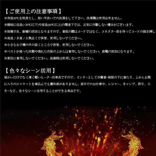 暖房 ダウンジャケット 加熱ベスト チョッキ ヒーター 内蔵 ベスト 男女 3段階 電熱 温度調整 USB 加熱 暖かい 防寒 送料無料の通販はau  PAY マーケット - 協和屋