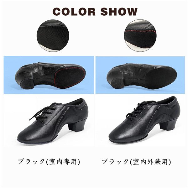 ダンスシューズ バレエ ジャズシューズ 本革 牛革 通気 ハイヒール レディース 靴 メンズ レザー キッズ ブラック ステージの通販はau Pay マーケット 協和屋