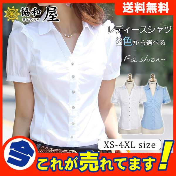 シャツ ブラウス レディース オフィス フォーマル 半袖シャツ おしゃれ シャツ ビジネス Ol 制服 通勤 Vネックの通販はau Pay マーケット 協和屋