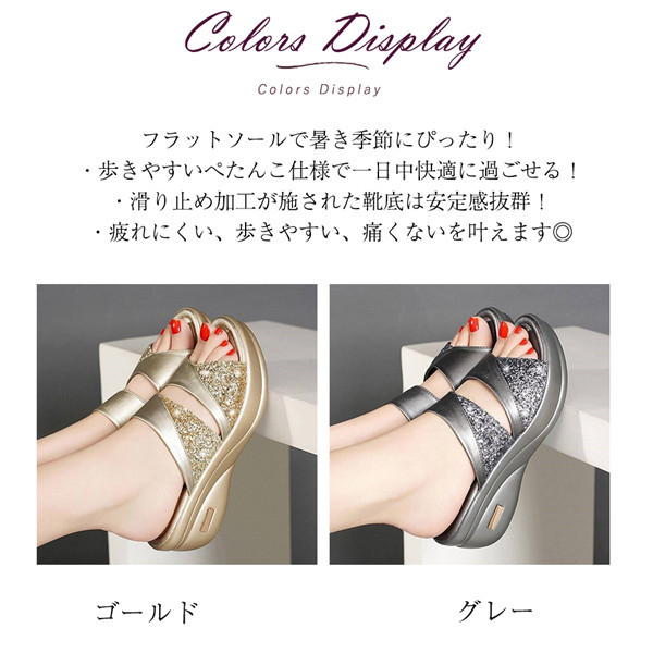 サンダル レディース ミュール スリッパ シューズ ウェッジソール パンプス 靴 ハイヒール 歩きやすい 美脚 脚長効果の通販はau Pay マーケット 協和屋