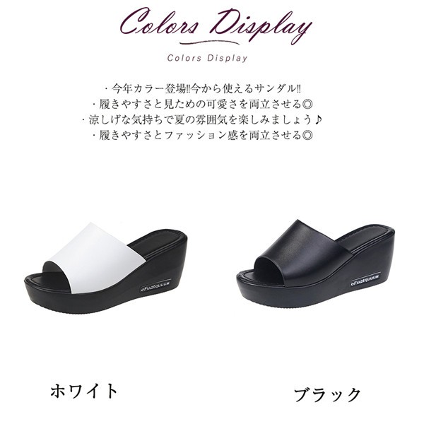 サンダル ウェッジソール ミュール ウェッジサンダル スリッパ 厚底サンダル レディース 歩きやすい 軽い 軽量 オフィスの通販はau Pay マーケット 協和屋 サンダル ウェッジソール ミュール ウェッジサンダル スリッパ 厚底サンダル レディース 歩きやすい 軽い 軽量 オフィスの通販はau Pay マーケット 協和屋