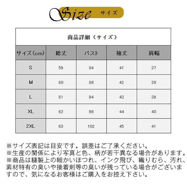 テーラードジャケット ジャケット レディース ショート ブレザー リネン フォーマル ホワイト コート 七分袖 綿麻 通勤 入学式の通販はau PAY  マーケット - 協和屋