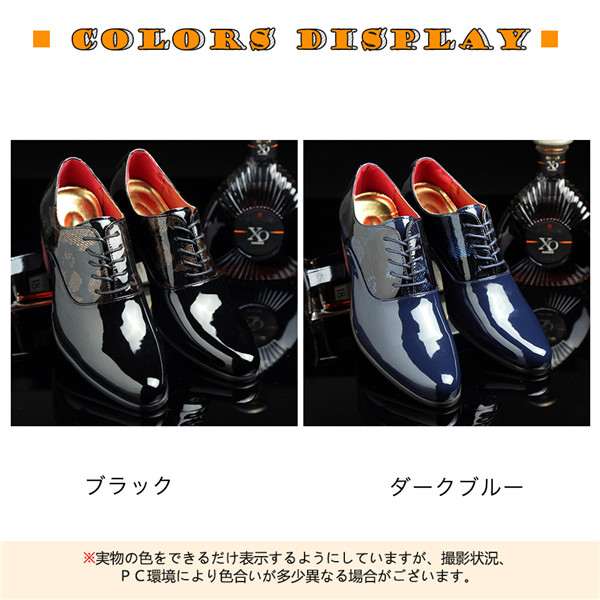 ドレスシューズ オペラシューズ ホストシューズ ヒール ビジネスシューズ メンズ 紳士靴 エナメル ローファー Pu レザーの通販はau Pay マーケット 協和屋