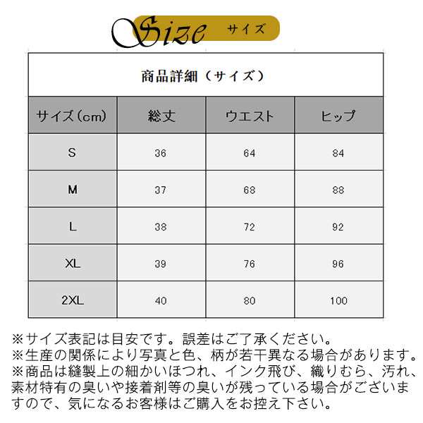 レザーパンツ レディース フェイクレザー ショートパンツ 短パン ショーパン 革パンツ 皮パンツ 美脚 シンプル ボトムスの通販はau PAY  マーケット - 協和屋
