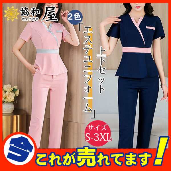 スタイリッシュワークス　ヴィーダスーツ　エステ 白衣 ユニフォーム 制服 ナース - 4