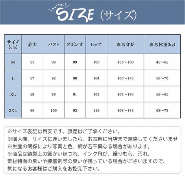 半額セール パジャマ セットアップ レディース チェック柄 ルームウェア ゆったり 部屋着 長袖秋冬 上下セット 可愛い 寝巻き の通販はau PAY  マーケット - 協和屋