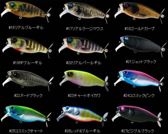デプス(deps) バズジェットJr #12 クリアチャートバック 【釣具