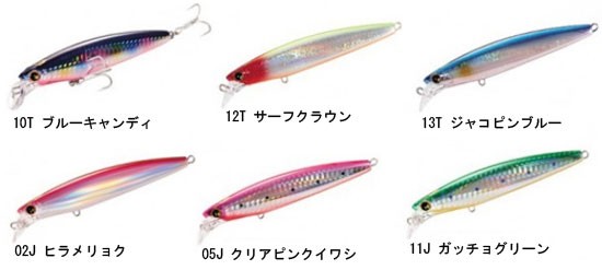 シマノ Shimano 熱砂 スピンドリフト Ar C 80hs 01t Hgマイワシ 80mm 23g シンキングの通販はau Pay マーケット 釣具のフィッシングタックルオンライン