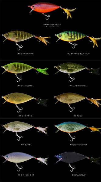 デプス Deps リアライザー 08ブルーバックシャッドの通販はau Pay マーケット 釣具のフィッシングタックルオンライン