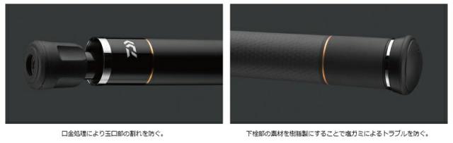 ダイワ トーナメント Iso 玉の柄 50 J 通販 Au Pay マーケット