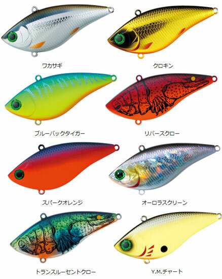 ダイワ(Daiwa)　T.D.バイブレーション スティーズカスタム　72S-S　パープルギル　72S-S　/ルアー　ブラックバス　　【釣具　 釣り具】｜au PAY マーケット