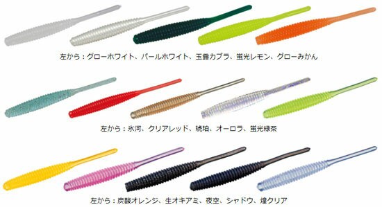 ダイワ Daiwa 月下美人 ビームスティック1 5インチ 夜空 1 5インチ 釣具 釣り具 の通販はau Pay マーケット 釣具のfto フィッシングタックルオンライン