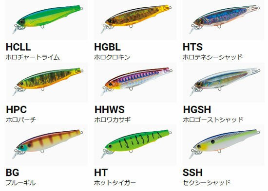 デュエル　3DS ミノー　100SP　LSAC ルミナスホロチャート　　【釣具　釣り具】｜au PAY マーケット
