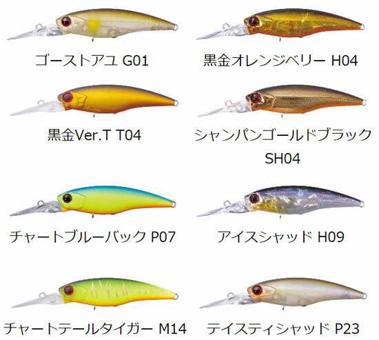 Osp ハイカットdr Sp チャートテールタイガー チャートテールタイガー M14 キャッシュレス５ 還元対象 の通販はau Pay マーケット 釣具のフィッシングタックルオンライン