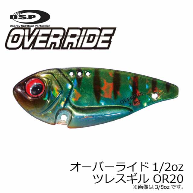 Osp オーバーライド Over Ride 1 2oz ツレスギル Or 1 2ozの通販はau Pay マーケット 釣具のフィッシングタックルオンライン