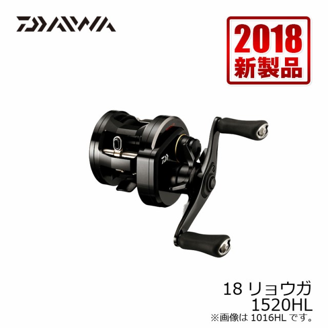 ダイワ Daiwa リョウガ 15hl キャッシュレス５ 還元対象 の通販はau Pay マーケット 釣具のフィッシングタックルオンライン