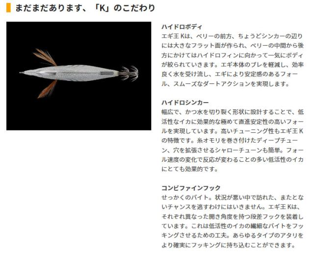 ヤマシタ エギ王 K 3 5 007 ブルーポーション ラメ布 ケイムラボディー キャッシュレス５ 還元対象 の通販はau Wowma 釣具のフィッシングタックルオンライン