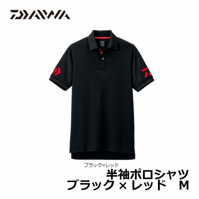 ダイワ Daiwa De 7906 半袖ポロシャツ ブラック レッド ｍ ウェア 釣具 釣り具 の通販はau Pay マーケット 釣具のfto フィッシングタックルオンライン