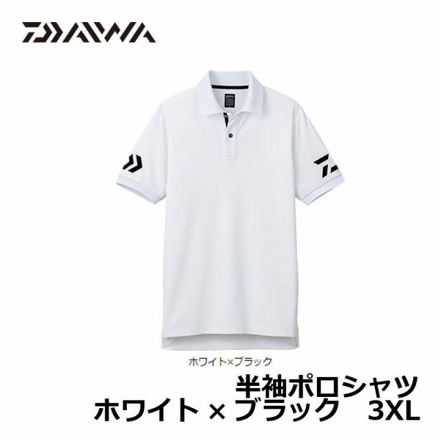 ダイワ(Daiwa) DE-7906 半袖ポロシャツ ホワイト×ブラック 3ＸＬ