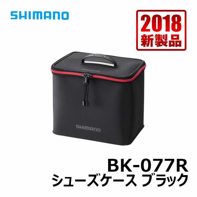 Shimano シマノ シューズケース ブラック Bk 077r 通販 Au Pay マーケット