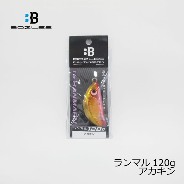 ボーズレス TGランマル TG RANMARU 蘭丸 120g アカキン 【釣具 釣り具