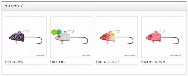 シマノ(Shimano)　サーベルマスタードラゴン60Ｇ　RG-S60Q　レッドヘッド　03T / 太刀魚 テンヤ 船タチウオ　　【釣具　 釣り具】｜au PAY マーケット