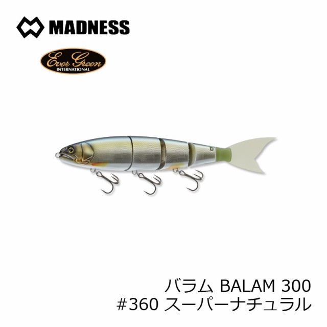 エバーグリーン　バラム BALAM 300　#360 スーパーナチュラル　　【釣具　釣り具】