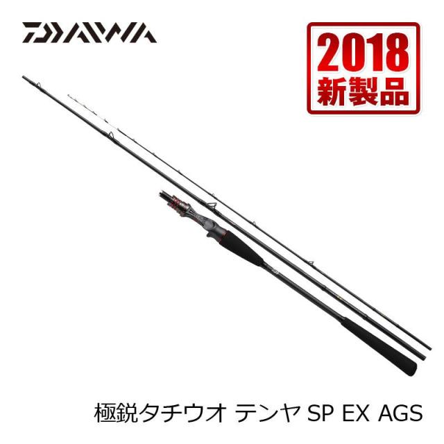 ダイワ Daiwa 極鋭タチウオ テンヤsp Ex Ags 178 船タチウオ テンヤタチウオの通販はau Pay マーケット 釣具のフィッシングタックルオンライン