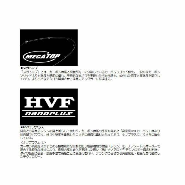 ダイワ Daiwa エメラルダス Mx Boat 69m Xh S E ボートエギング ロッドの通販はau Pay マーケット 釣具のfto フィッシングタックルオンライン