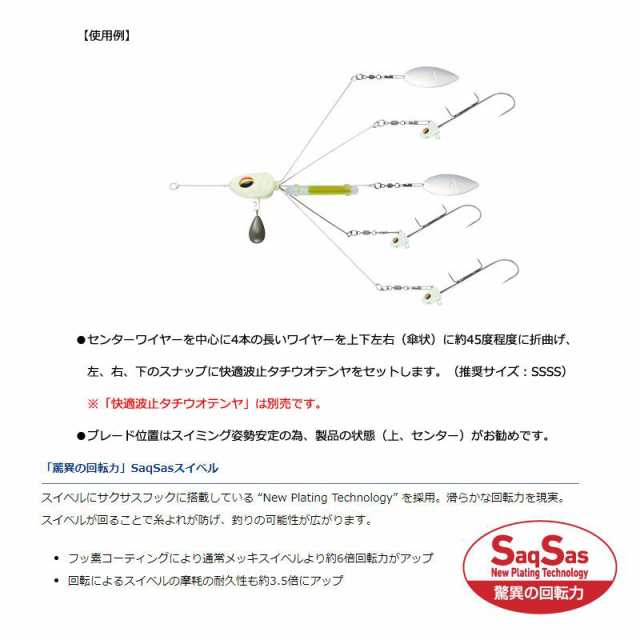 タチウオ仕掛け DAIWA - 通販 - guianegro.com.br