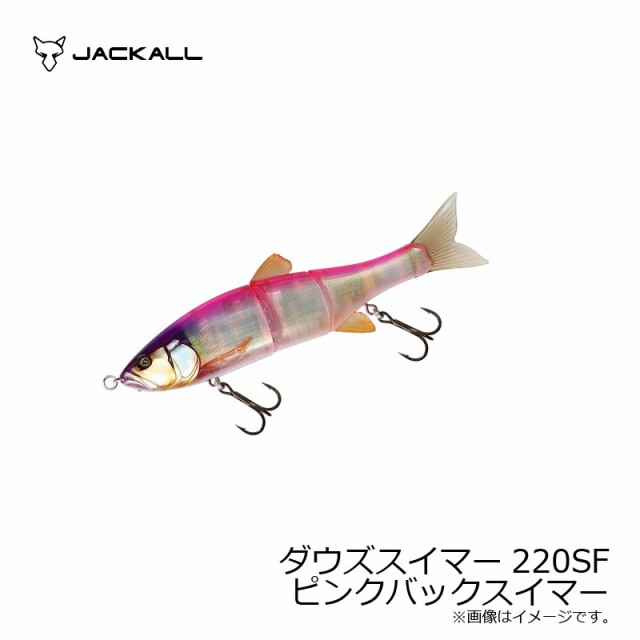 ジャッカル Jackall ダウズスイマー2sf ピンクバックスイマー 釣具 釣り具 の通販はau Pay マーケット 釣具のfto フィッシングタックルオンライン