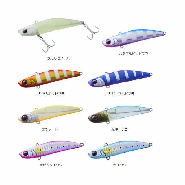 ダイワ Daiwa サムライ太刀 ケミバイブ ルミパープルゼブラ タチウオ ルアー 太刀魚 バイブレーションの通販はau Pay マーケット ビッグセールクーポン有 釣具のfto フィッシングタックルオンライン