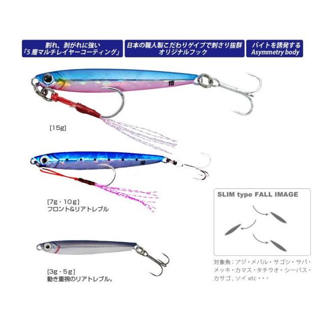 大きな取引 メジャークラフト Major Craft ジグパラ マイクロ Jigpara Micro 15g Normal 16 ケイムラカタクチ Materialworldblog Com