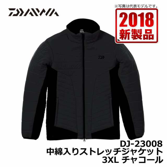 ダイワ Daiwa Dj 中綿入りストレッチジャケット チャコール 3xl 釣り 防寒 ジャケット 釣具 釣り具 の通販はau Pay マーケット 釣具のfto フィッシングタックルオンライン