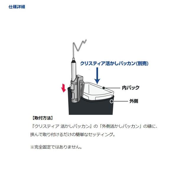 ダイワ Daiwa クリスティア ワカサギ 仕掛けハンガー ブラック ワカサギ 釣り 道具 ワカサギはずしの通販はau Pay マーケット 釣具のfto フィッシングタックルオンライン